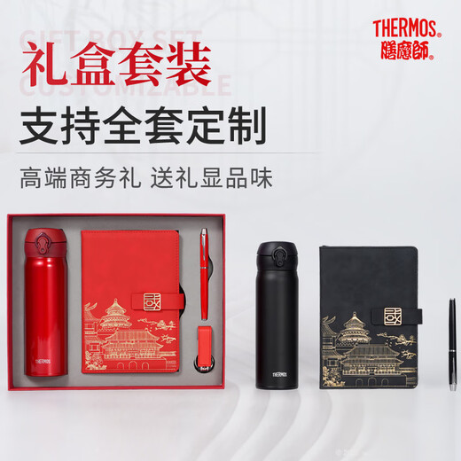 Thermos Thermos Thermos Thermos Thermos Thermos Thermos Thermos Thermos Thermos + chinesische Stilbuch + Signatur