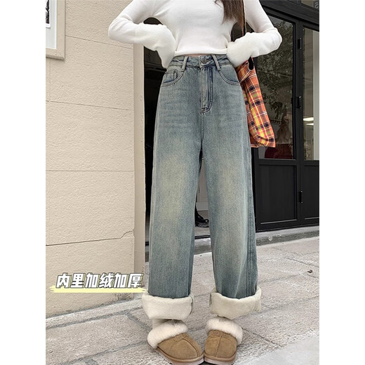 Jeans delgados retro de algodón americano en terciopelo recto para mujeres en otoño e invierno Pantalones casuales de patas rectas con cintura recta para mujeres 683-1 Azul retro [alta calidad más terciopelo 36.5] L 105-120Jin [Jin equivale a 0.5 kg]