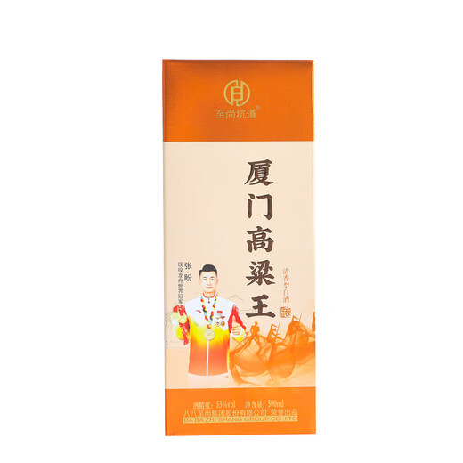Zhishangkeng Road Xiamen Sorghum King Wein Duft Spirituosen 53 Grad Alkohol Fujian berühmter Alkohol 500 ml Box 6 Flaschen Geschenkwaren 53 Grad 500 ml 1 Flasche