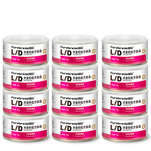 Pubes LD canned dog liver prescription canned jaundice hepatitis fatty liver ascites high quality protein care wet food prescription canned LD dog prescription canned *12