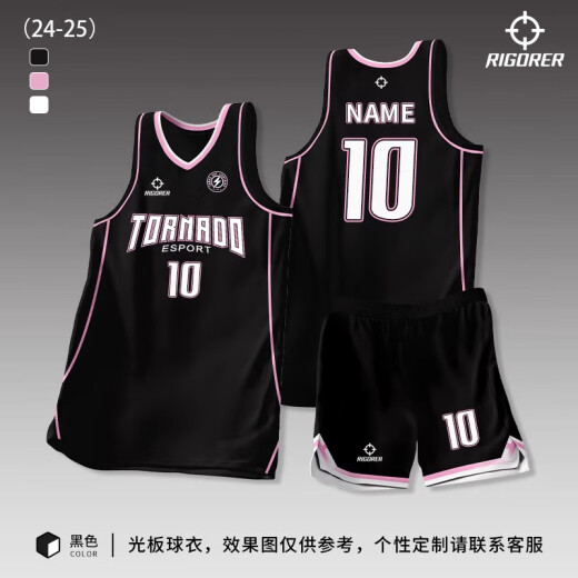 准者篮球服套装男定制比赛训练队服女大学生美式球衣团队单位订做 719灰色定制（美式款） 2XL