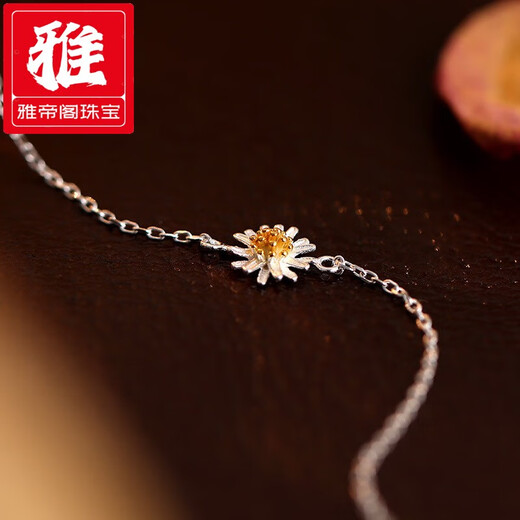 Yadige PT950 Platinum Forest Daisy Anklet for Women Fresh Pastoral Style Thin Chain Fashion Spring and Summer Anklet Accessories for Women