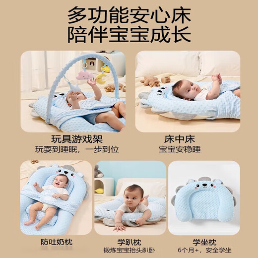 BORNPETAL bed-in-bed baby newborn baby anti-jump soothing bed slope sleeping pad bionic floor-standing wake-up soothing and sleeping artifact Blue Little Lion single bed + slope pad + toy rack