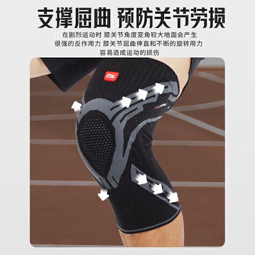 Li Ning коленные колодки используют спорт, чтобы управлять мениск повреждено баскетбольное колено