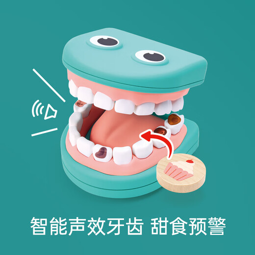 Hape宝宝过家家玩具情景模拟仿真学习刷牙微笑牙医诊所套E3227