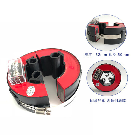 Huili's customized 10KV high-voltage current transformer opening and closing sensor national standard high-precision ring main unit inflatable cabinet measurement model JCT65K1000A5A02 level 25VA