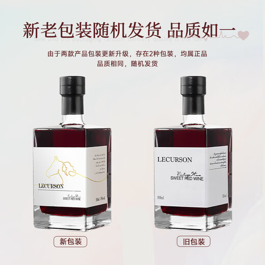 Lusong French La récolte de la récolte douce Red Vin importé des dames rouges rouge