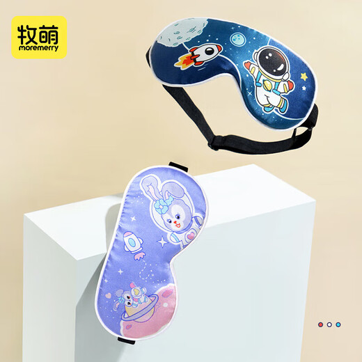 Mu Meng Kinder Augenmaske Seiden Schlafschattierung Mädchen Junge Baby Augenmaske Raum Astronaut