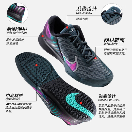 耐克（NIKE）网球鞋男费德勒气垫耐磨透气澳网Vapor Pro 2专业运动鞋海外直邮 DR6191-10423年终款 40码
