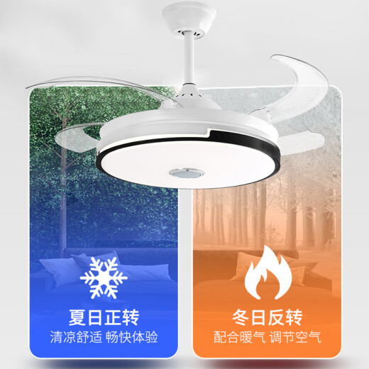 XMSJ隐形风扇灯现代简约餐厅吊扇灯客厅卧室家用风扇吊灯批发 6623白-42寸变频遥控