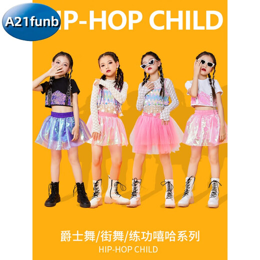 A 21 FUNB六一爵士舞服装女童kpop女团打歌亮片舞蹈表演出服模特t台走秀潮 仅网子上衣J3524+亮片背心J3525 140 cm