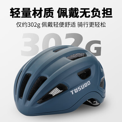 TOSUOD bicycle riding helmet men's and women's mountain road bike safety helmet elegant blue L size