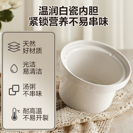 SUPOR electric stew pot household multifunctional pot 1.5L electric stew pot stew soup cup bird's nest pot health pot low heat slow cooker electric stew pot fine stew porridge soup pot 1.5L DG15YC869