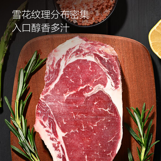 Member Store No. 1 Australian Grain-fed Angus Tomahawk Steak 1Jin Jin is equal to 0.5kg Fresh Beef Grain-fed Original Cut Steak Barbecue Ingredients
