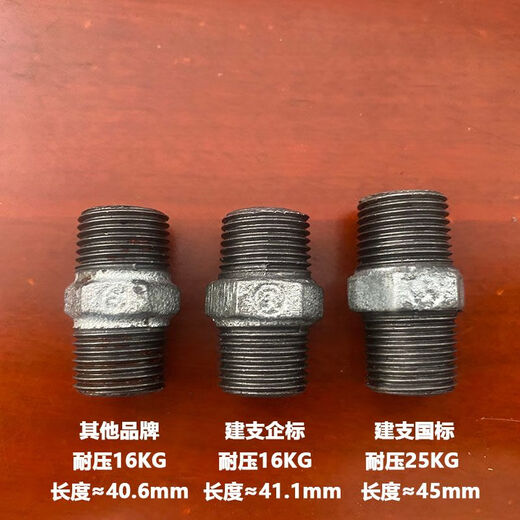 Galvanized hexagonal outer wire to wire inner joint double-ended threaded straight-through Malleable steel galvanized pipe fittings wire connection fire water heating construction support national standard DN40 (1.5 inches) gas
