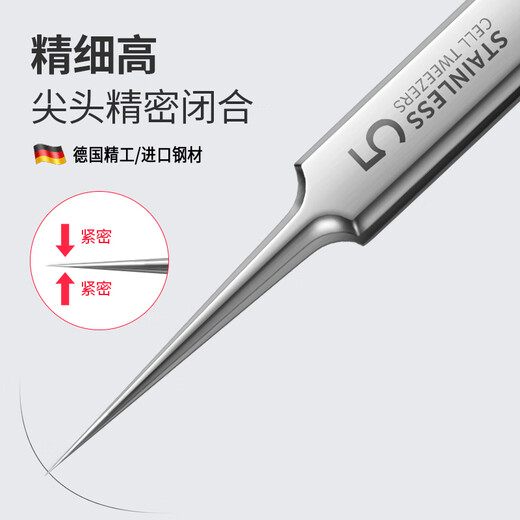 XIAO TIAN LAI ultra-sharp cell clip, acne needle tweezers, blackhead needle, acne needle, acne needle, beauty salon acne removal tool, unisex, dark green cell clip 3-piece set + acne needle 4-piece set, 1 piece