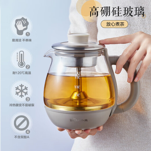 Bear tea kettle, health kettle, all-in-one stewing machine for home office, multifunctional fully automatic constant temperature scented tea kettle ZCQ-A08H2, tempered glass easy to clean + three tea making modes 0.8L