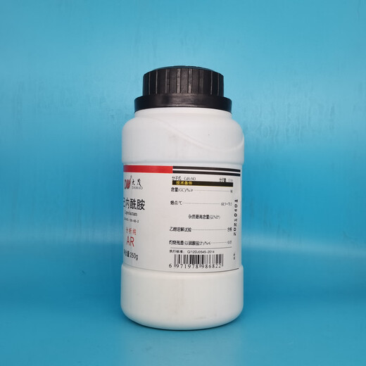Damao (DM) Caprolactam Analytical Pure AR250g CAS 105-60-2 Laboratory Chemical Reagent AR250g AR250g Spot