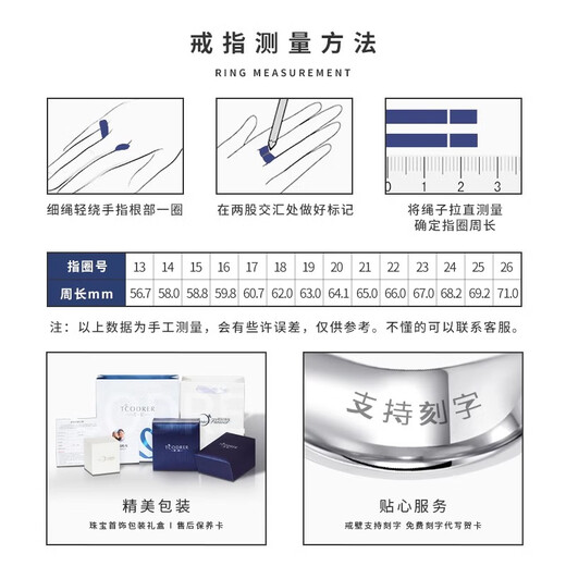 Ruofei Diamond Ring Men's Diamond Ring Real Diamond Platinum Ring Men's pt950 Full Diamond Platinum Turning Moissanite Men's Ring Diamond Approximately 6.21ct No. 20 23-24g (Customized)