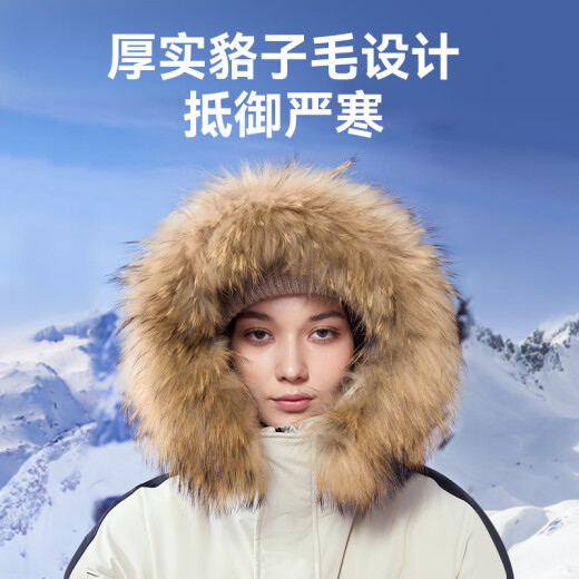 京东京造鹅绒羽绒服男女极寒加厚连帽大毛领外套中长款哈尔滨 卡其色 XL