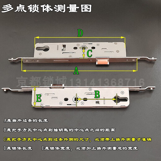 FD Aluminiumlegierung Multi-Point-Türschloss 8530 gebrochener Brücken Aluminiumtür Schloss Körperverbindung Türschloss Plastikstahltür 8535 9230 Mehrpunktverriegelungskörper (Lochabstand 257)