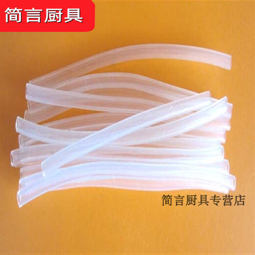 Moran Nuoer long straw lazy straw 2 meters long straw super long lazy water drinking artifact silicone bottle straw accessories universal transparent