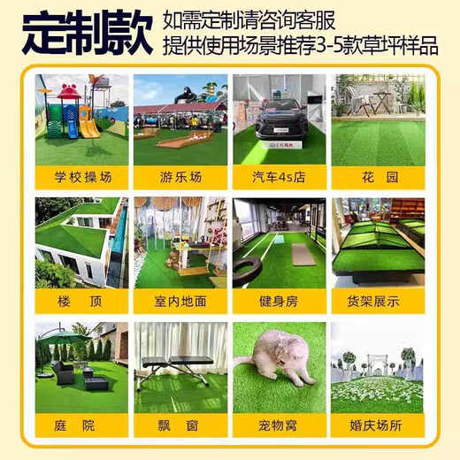 IGIFTFIRE simulated lawn carpet artificial fake grass plastic green balcony outdoor kindergarten bedding decoration artificial turf 2 cm encrypted version 2 meters wide * 10 meters long 20 square meters