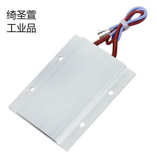 Hochleistungs-Demontage- und Montage-LED-Lampenperlen 12V-220V Keramik PTC Konstante Temperatur Guss Aluminium Flüssigkeit Elektrische Heizheizterheizplatte 17062 Demontage 10-teiliger 220 V/230 Grad