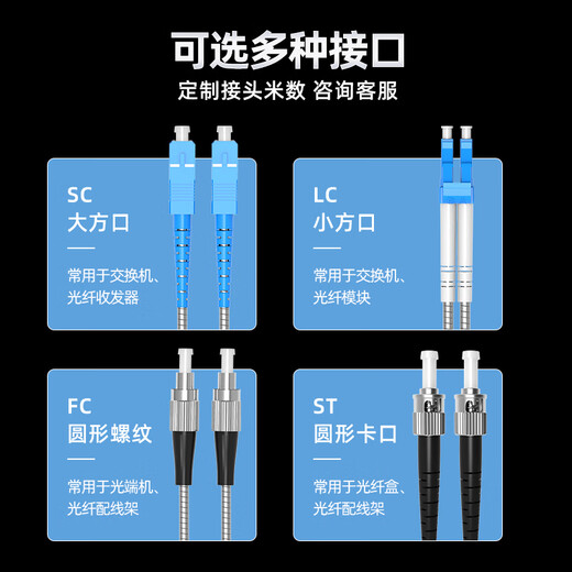 Nokoxin outdoor flame retardant field optical cable single-mode double-core jumper lc-lc-sc 2-core fiber jumper armored outdoor waterproof sun protection fiber cable long tower base station communication outdoor field optical cable single-mode double-core (LC-LC) 50 meters