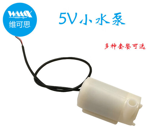 Small water pump DC motor horizontal DC5V power supply suitable for Arduino/51/STM32L9110 independent small water pump