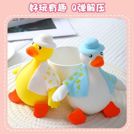 Huston pince le canard et l'artefact de décompression pour précipiter la main de canard pincent la sculpture de sable canard Internet célébrité toys de la journée pour enfants cadeau de couleur de style nouveau style