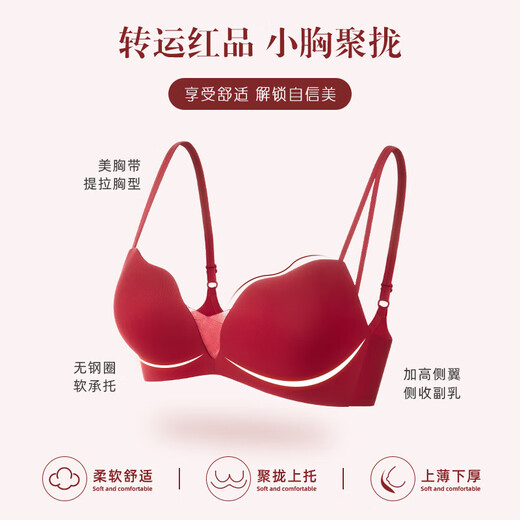 Adore Autumn and Summer Red Underwear Women's Small Breasts Push Up to Show Bigger Thickening Sexy Year of the Dragon Bra Zodiac Year Underwear Set Red-Set-Enhance Curves 32/70A (Push-up Style in the Popular Year)