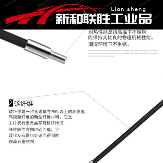 M2碳纤维加长杆延长杆测针M3雷尼绍陶瓷杆三坐标测针测头 A-1047-3487 PEL4