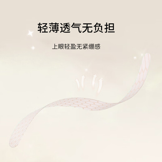 Skin Beauty Words Suran Lace Double Eyelid Patch M Size Long Narrow 480 Patch Matte Invisible Novice Eye Beauty Patch for Swollen Eye Blisters MF8749