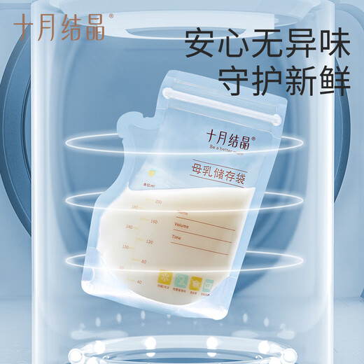 October Crystal Milk Storage Bag Breast Milk Fresh-keeping Bag Milk Storage Bag Milk Human Milk Small Capacity Multi-Function Storage Bag 102 Pieces/200ml Value Set as a Gift