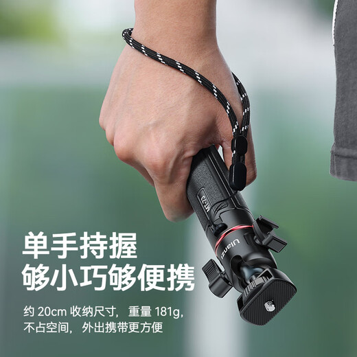 ulanzi【优篮子】MT-73延长杆三脚架可伸缩直播支架多功能拍照Vlog手持稳定器桌面迷你自拍摄影三脚架 冷靴延长杆【四段伸缩/硅胶防滑垫】