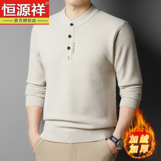 Hengyuanxiang Wool Sweater Warm and Comfortable Button Sweater Men's Autumn and Winter Velvet Thickened Knitted Bottoming Shirt Men's Henley Collar Beige M