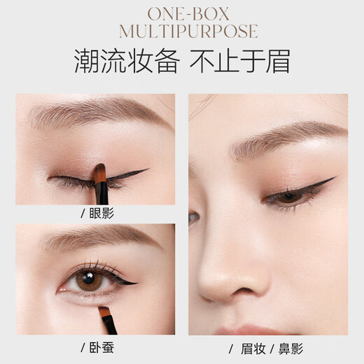 Unny club soft makeup long-lasting three-color eyebrow powder 04 black tea gray contouring shadow is not easy to smudge and not easy to remove makeup for girls