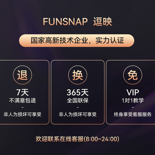 逗映（FUNSNAP）C05手机稳定器手机云台AI跟拍防抖跟踪直播拍摄vlog神器专业三轴自动旋转AI人脸追踪智能手势跟拍 C05标配【稳定器+三脚架+充电线】