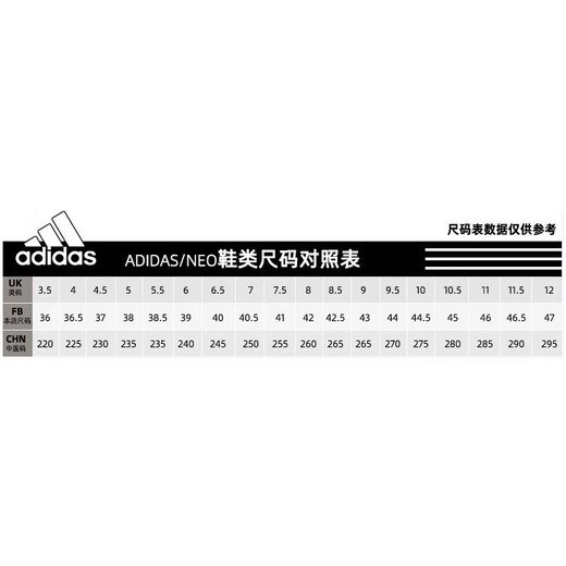 阿迪达斯 （adidas）胜道潮流 2023冬季新款中邦运动鞋子时尚潮流舒适休闲鞋板鞋 IF2694 35.5
