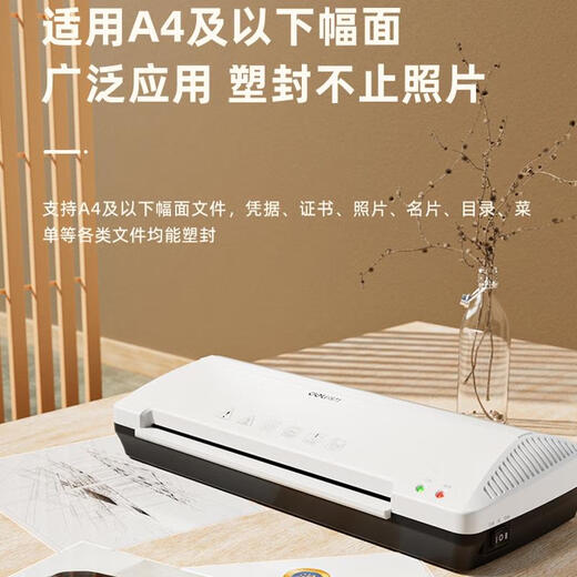 得力3898塑封机a4过塑机照片覆膜机家用办公压膜机文件书画过胶机 3899塑封机+圆角器 A3/A4幅