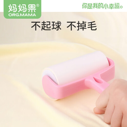 妈妈果（org.mama）婴儿尿布纯棉可水洗新生儿尿片介子布柔软透气全棉布料宝宝尿戒子 混色- 10条装 46*50cm大尺寸