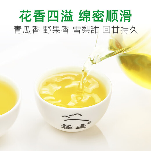 Jibian Jasper Yunnan Alpine Organic Oolong Tea China EU Organic Certified Medium Roasted Tea Flagship Store 256g