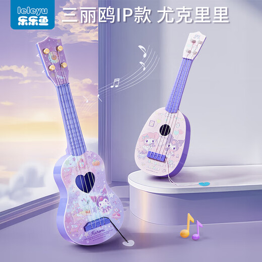 
Sakura ukulele children's boy and girl musical instruments Children's Day gifts can be played for beginners' small guitar toys [Medium size/Kulomy collection]