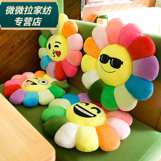 Rongtao Colorful Sunflower Cushion Smiling Face Flower Sunflower Cushion Pillow Plush Toy Rag Doll Birthday Gift Girl Color Colorful Sunflower-Crooked Mouth 50cm