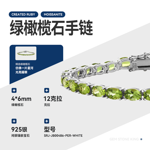 GEM STONE KING Bracelet Women's 925 Silver 12 Carat Green Peridot Bracelet Colorful Treasure 925 Silver Birthday Gift for Girlfriend 520 Gift