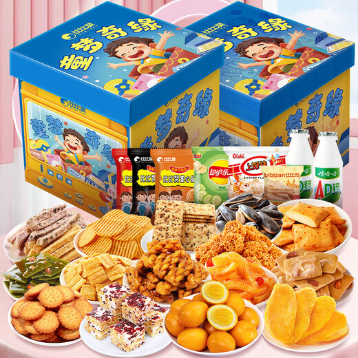 比比赞（BIBIZAN）童梦奇缘休闲零食大礼包80包1130g礼盒零食大礼包送女友儿童