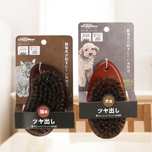 DoggyMand pet bright hair brush NS natural wind cat pig bristle comb pig bristle brush for cats