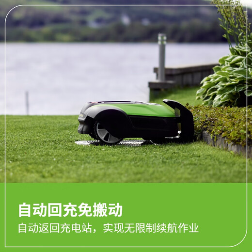 Greenworks fully automatic smart lawn mower, lawn mower, lawn mowing robot, rechargeable weeder, cordless lawn mower, Z15 smart lawn mower