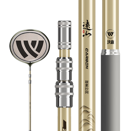 Woding Yuanshan Copying Net Full Set Fishing Net Pocket Copying Rod Large Material Copying Rod Net Head Carbon Super Hard Telescopic Fishing Net Fishing Net 3m Ultra-light, Hard and Strong No Bending Single Rod
